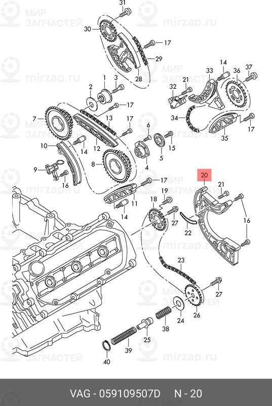 Запчасть VAG 059109507D