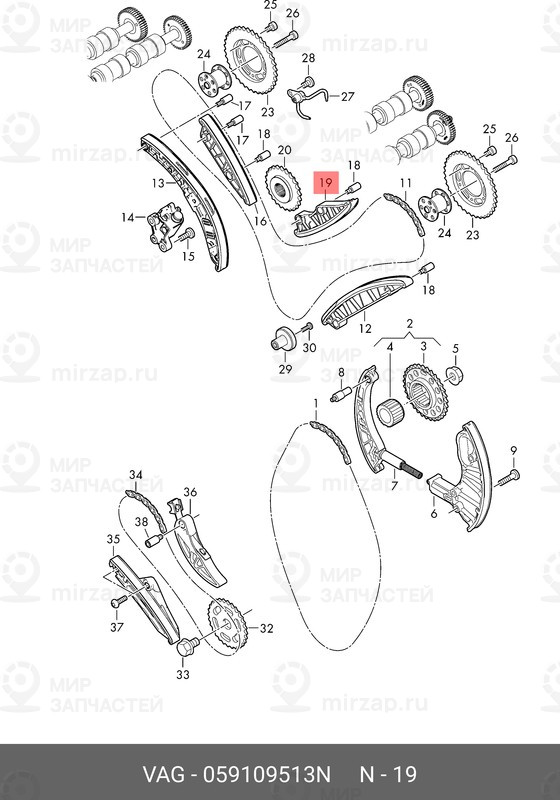 Запчасть VAG 059109513N