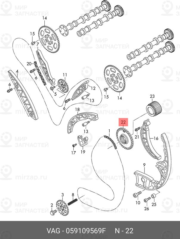 Запчасть VAG 059109569F
