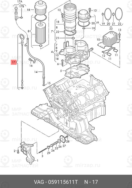 Запчасть VAG 059115611T