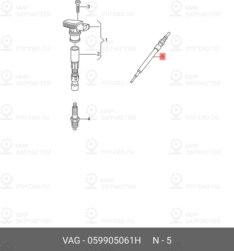 Запчасть VAG 059905061H