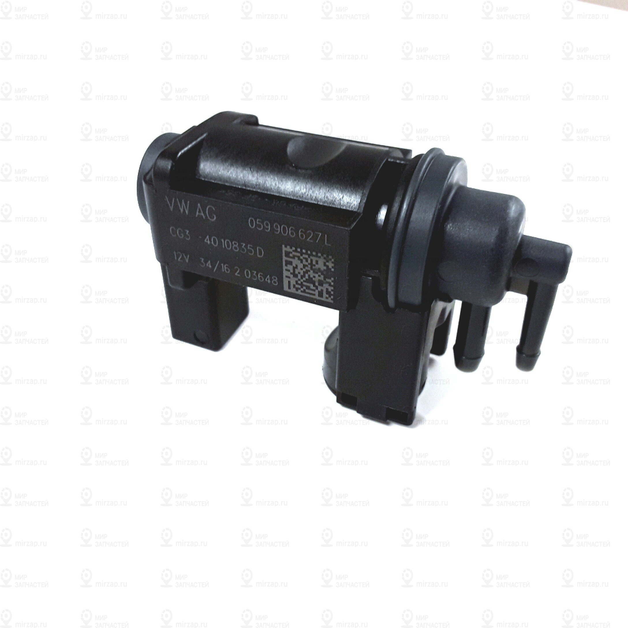 Преобразователь Давл
 VAG 059906627R