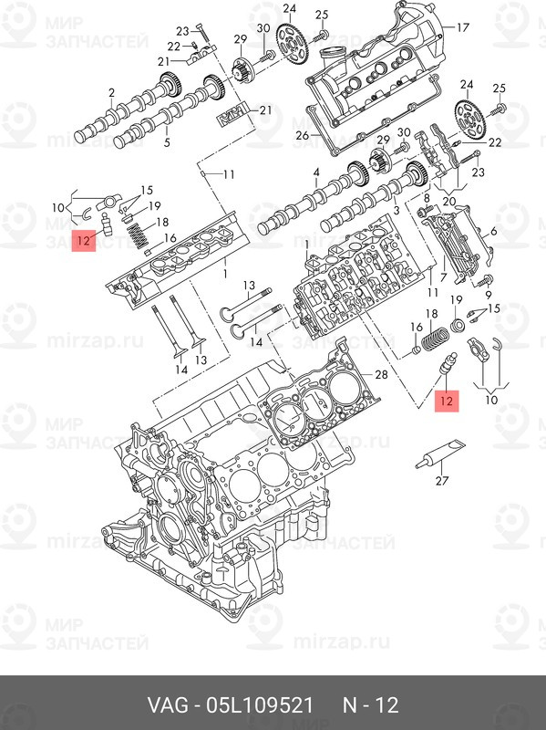 Запчасть VAG 05L109521