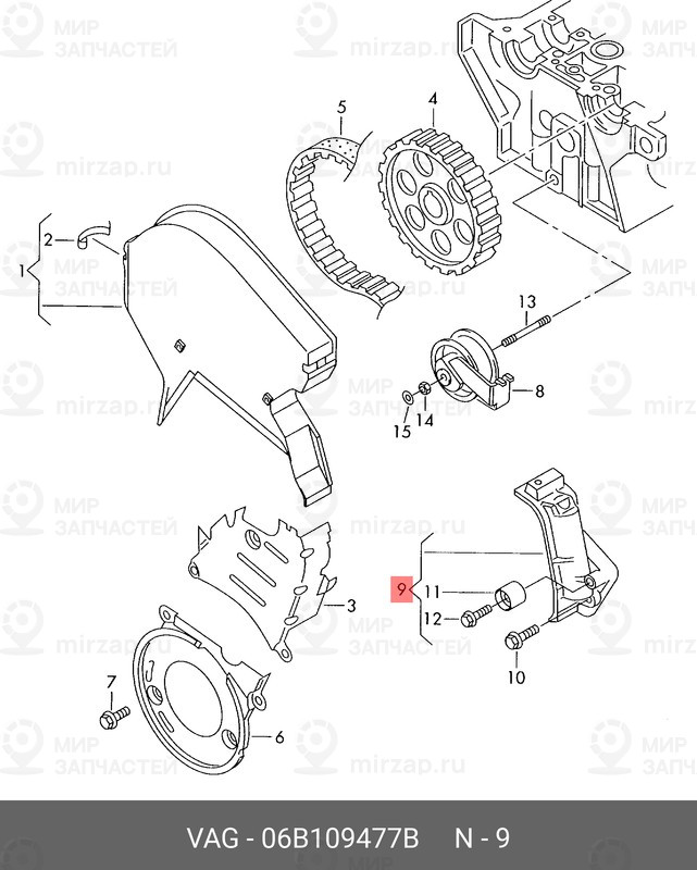 Запчасть VAG 06B109477B