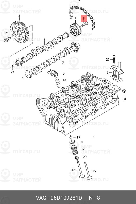Запчасть VAG 06D109281D
