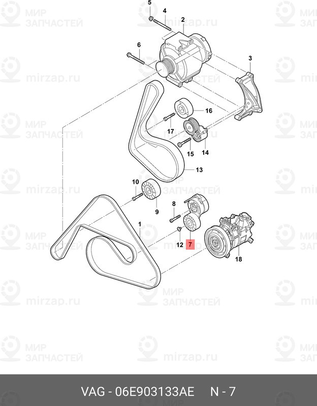 Запчасть VAG 06E903133AE