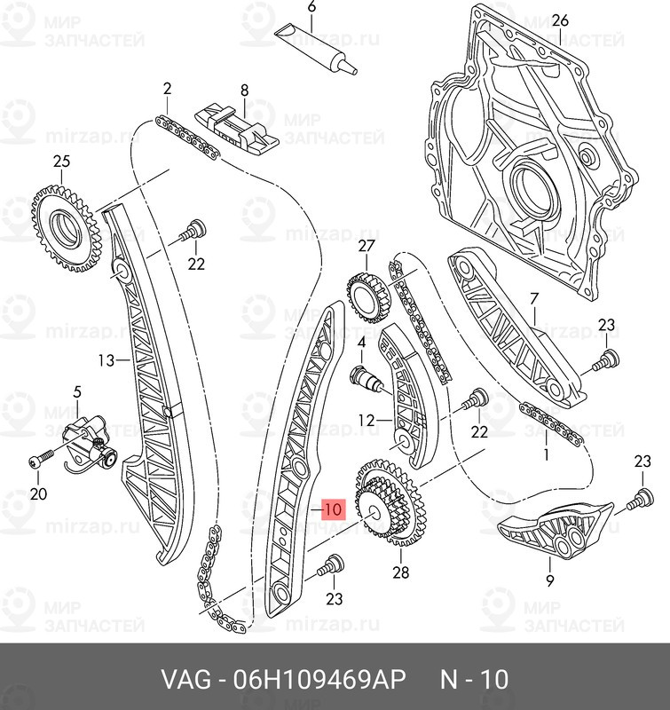 Запчасть VAG 06H109469AP