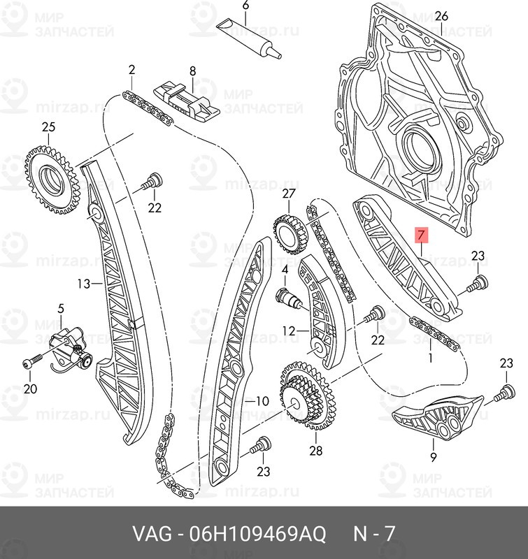 Запчасть VAG 06H109469AQ