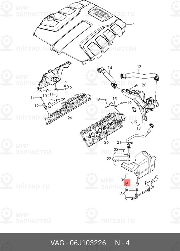 Запчасть VAG 06J103226