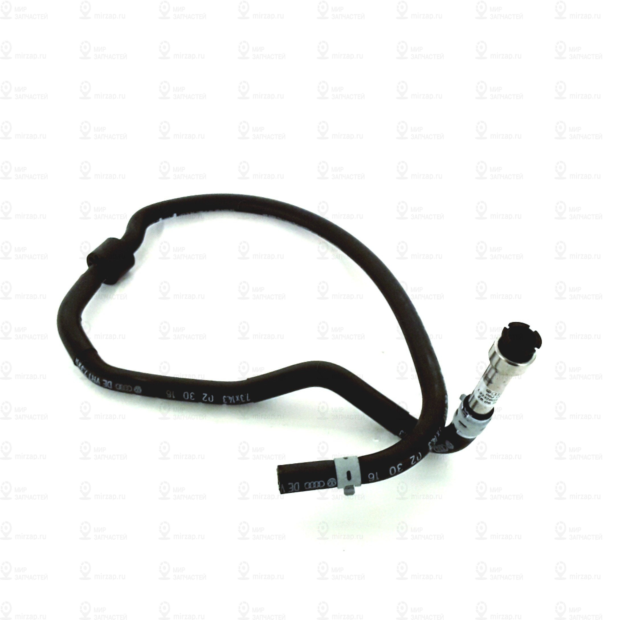 Топливный шланг
 VAG 06J133986R