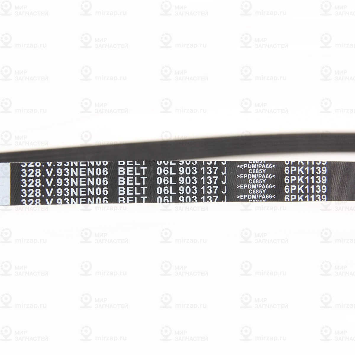 Запчасть VAG 06L903137L