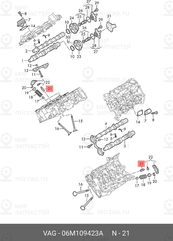 Запчасть VAG 06M109423A
