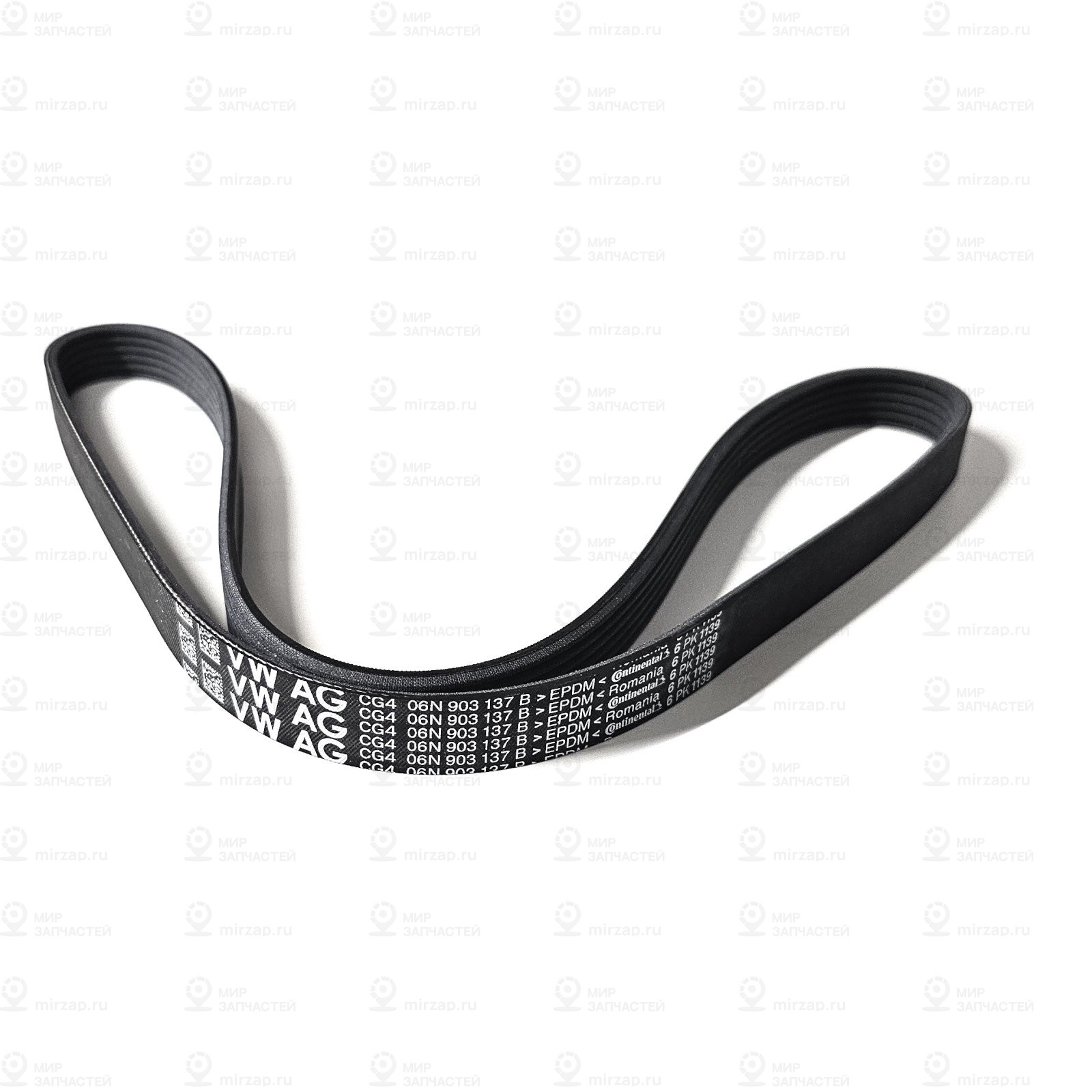 K Rippriem
 VAG 06N903137B