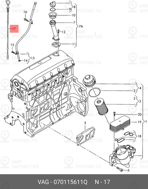 Запчасть VAG 070115611Q