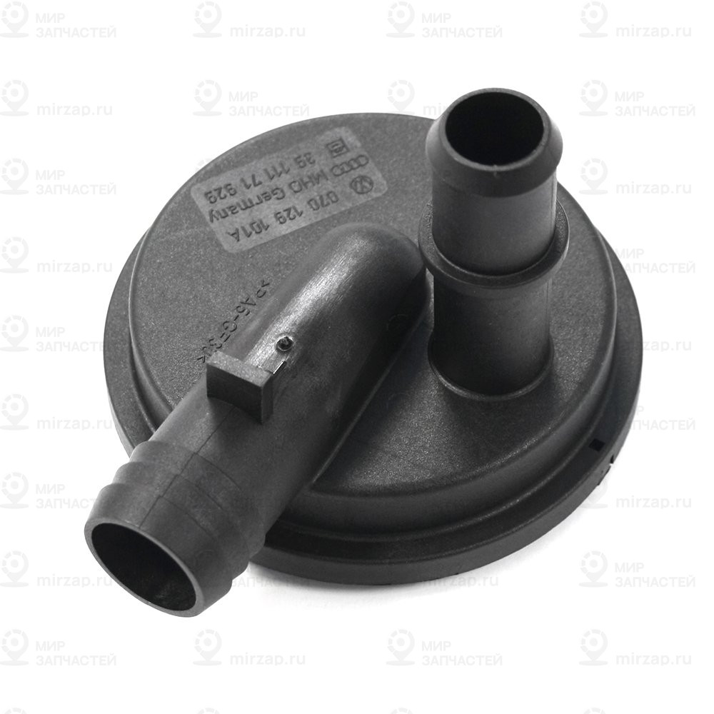 Клапан регулировки давления
 VAG 070129101A