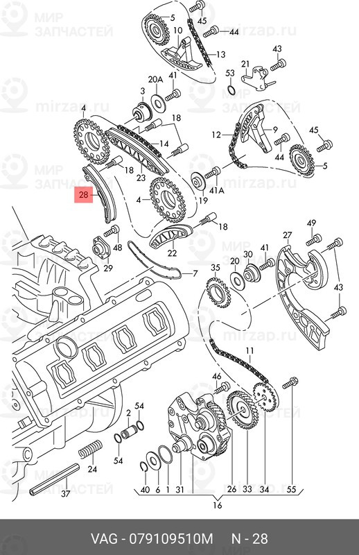 Запчасть VAG 079109510M