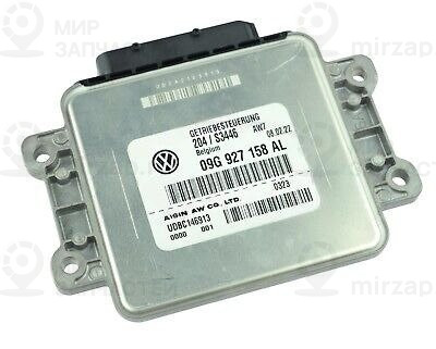 Запчасть VAG 09G927158AL