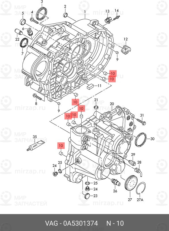 Запчасть VAG 0A5301374
