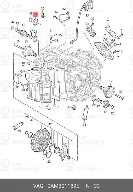 Запчасть VAG 0AM301189E