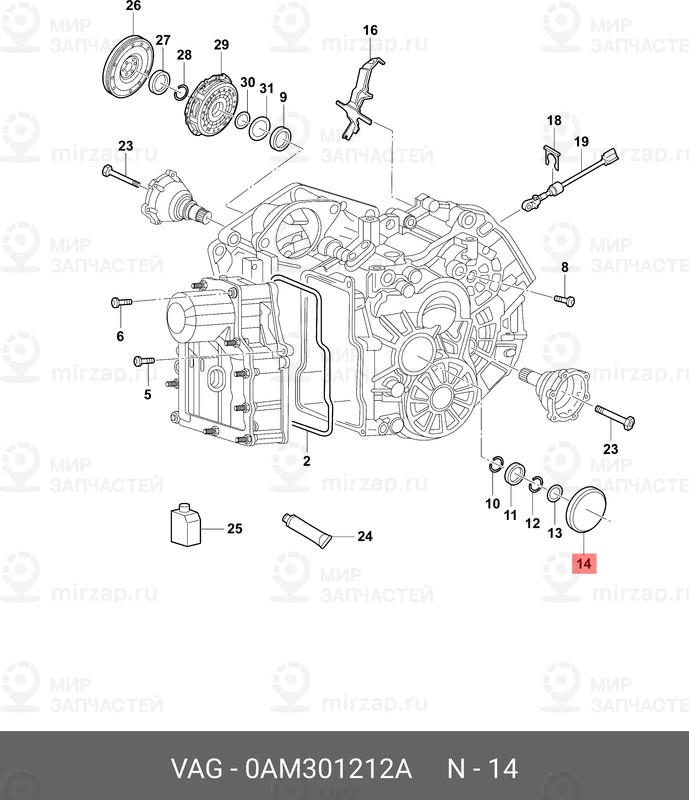 Запчасть VAG 0AM301212A