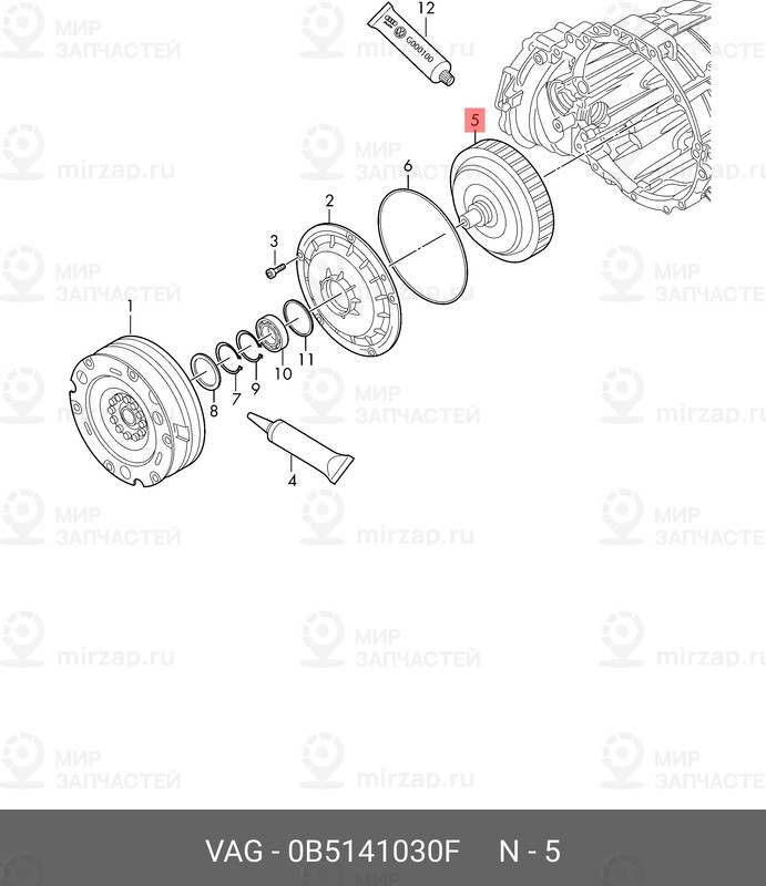 Запчасть VAG 0B5141030F