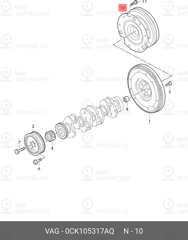 Запчасть VAG 0CK105317AQ