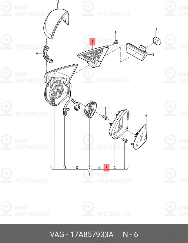 Запчасть VAG 17A857933A
