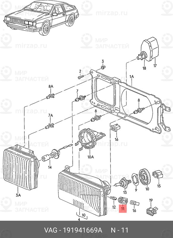 Запчасть VAG 191941669A