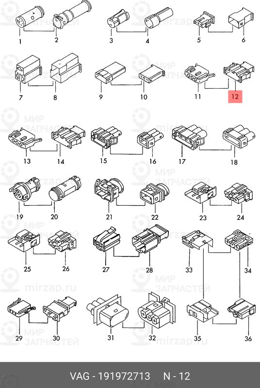 Запчасть VAG 191972713