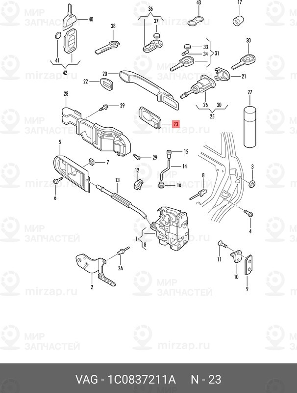 Запчасть VAG 1C0837211A
