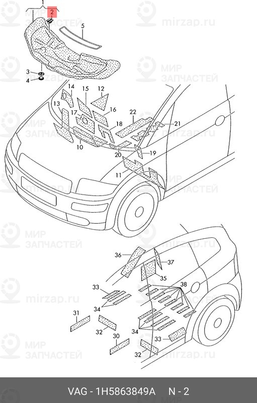 Запчасть VAG 1H5863849A