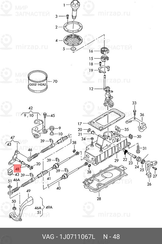 Запчасть VAG 1J0711067L