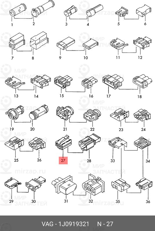 Запчасть VAG 1J0919321