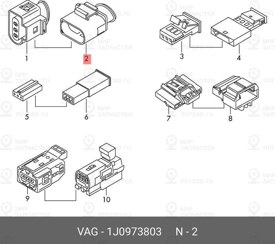 Запчасть VAG 1J0973803