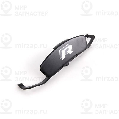 Запчасть VAG 1K0615269B