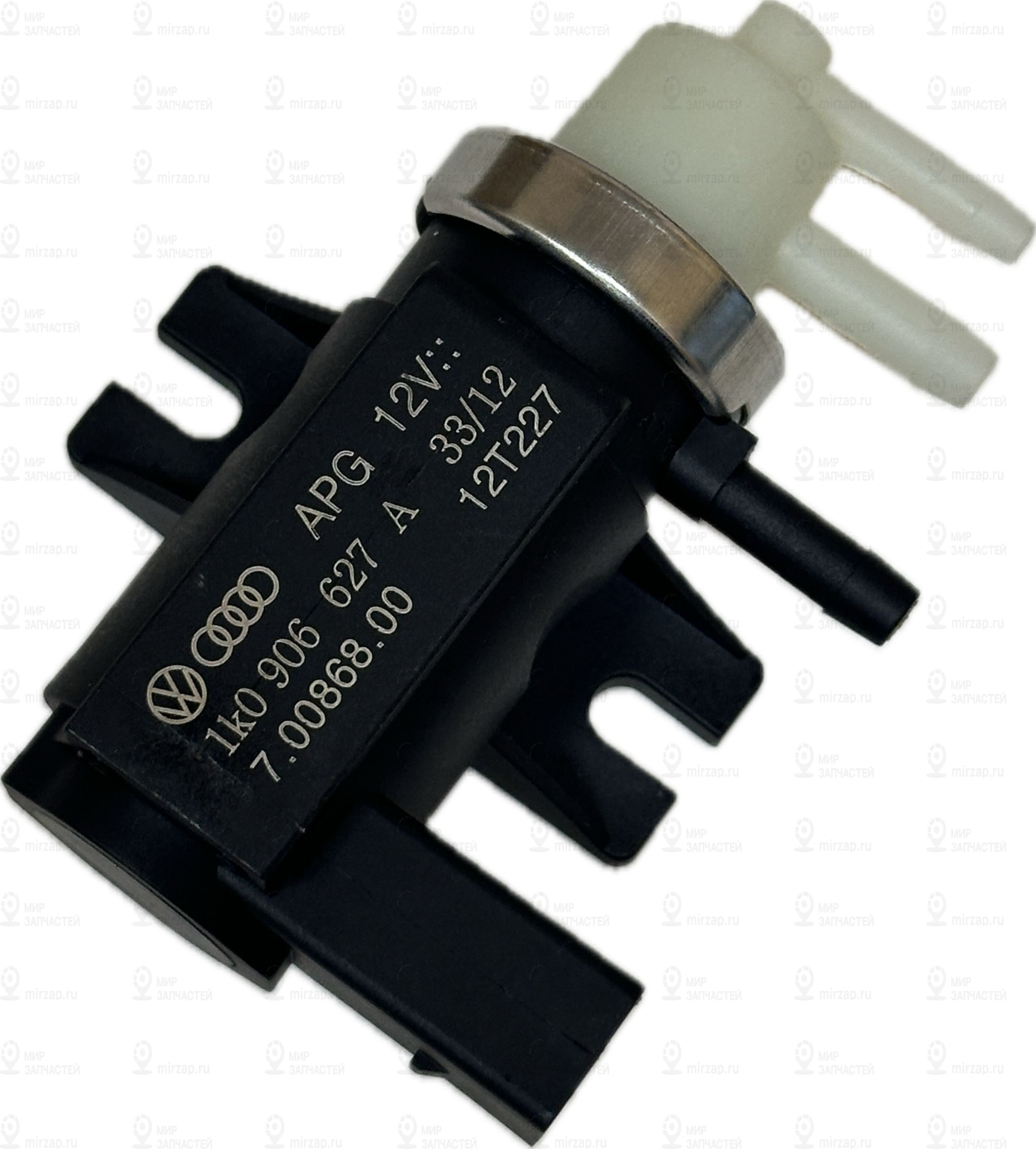 Пневматический клапан
 VAG 1K0906627