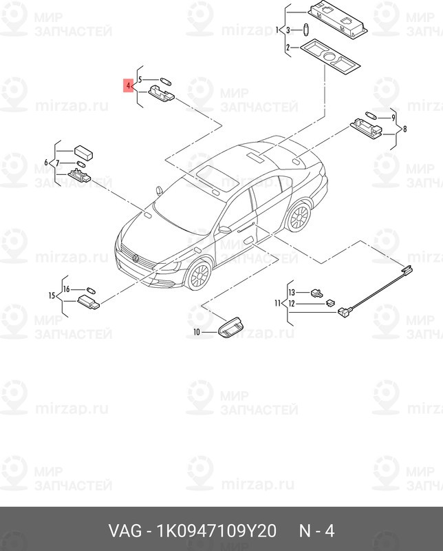 Запчасть VAG 1K0947109Y20