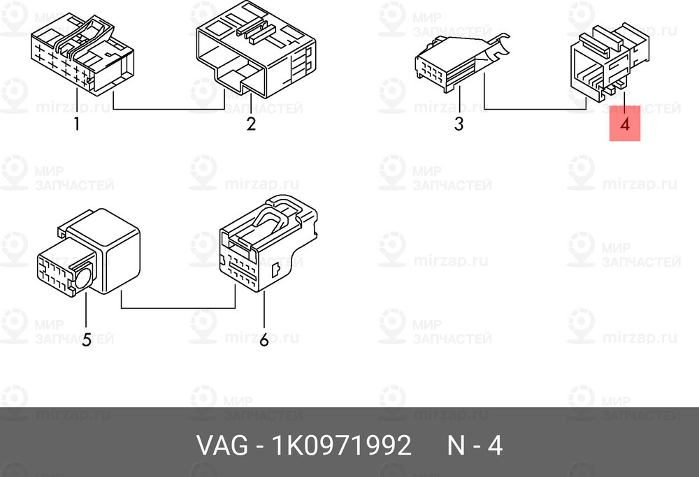 Запчасть VAG 1K0971992