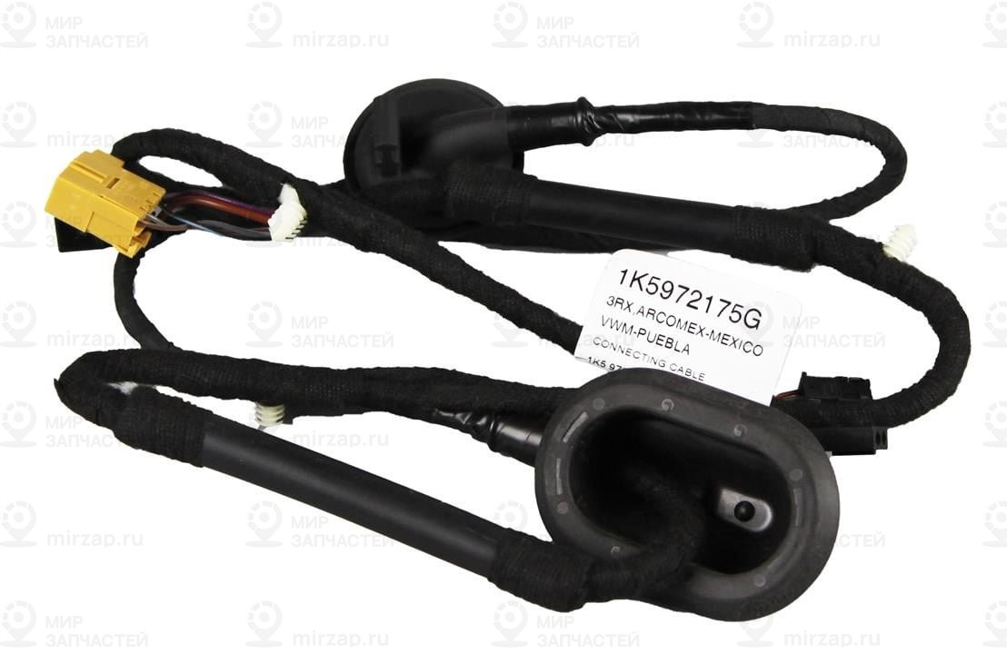 Запчасть VAG 1K5972175G