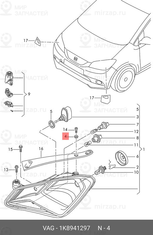 Запчасть VAG 1K8941297