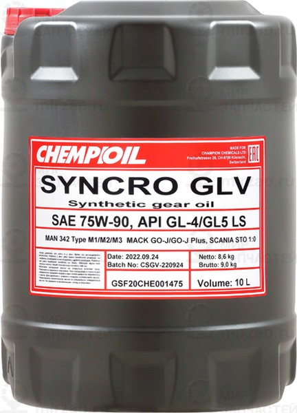 Запчасть CHEMPIOIL CH880110E