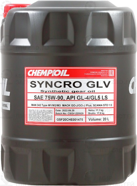 Запчасть CHEMPIOIL CH880120E