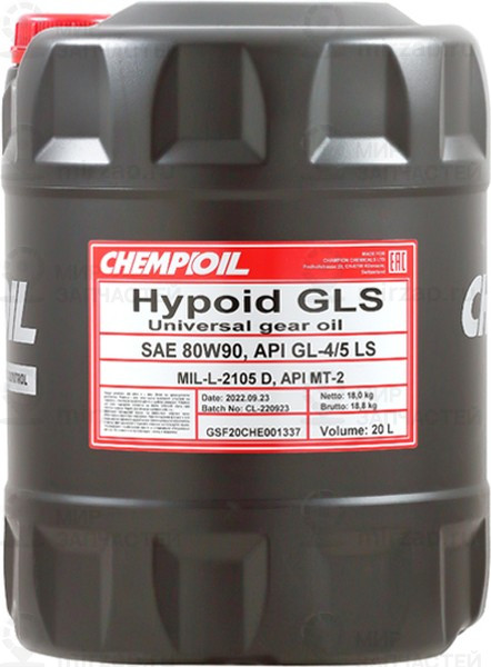 Запчасть CHEMPIOIL CH880220E