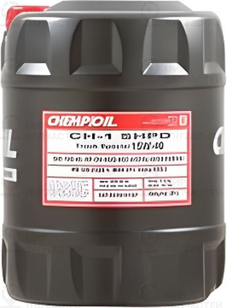 Запчасть CHEMPIOIL CH910120E