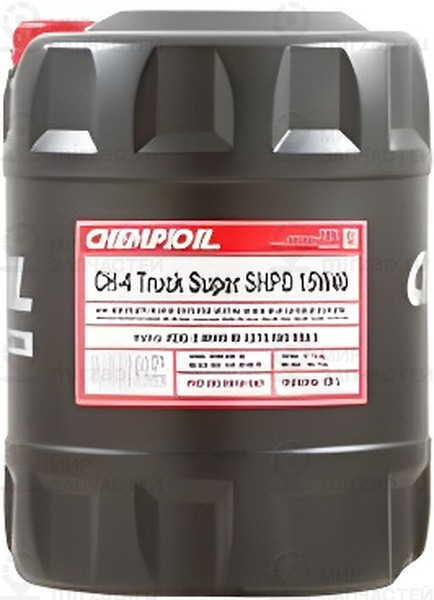 Запчасть CHEMPIOIL CH910420E
