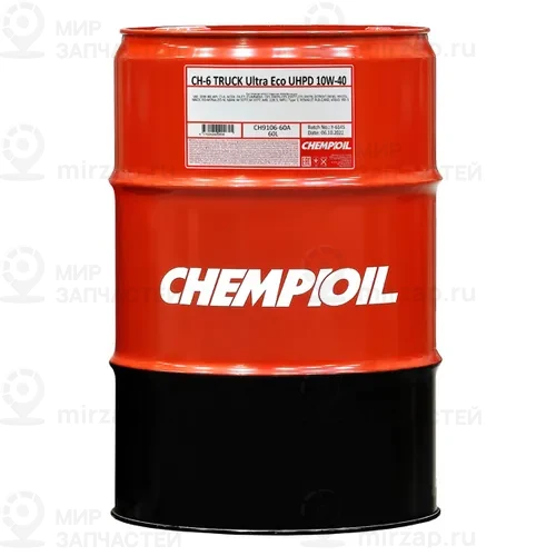 Запчасть CHEMPIOIL CH910660