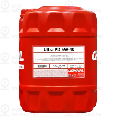 Запчасть CHEMPIOIL CH971920