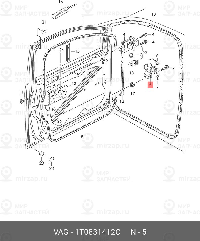 Запчасть VAG 1T0831412C
