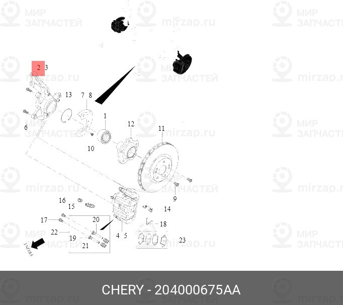 Запчасть CHERY 204000675AA