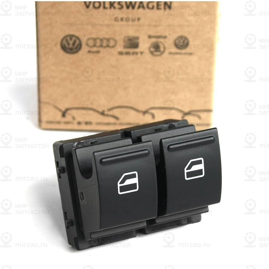 Черный/белый
 VAG 1Z0959858REH